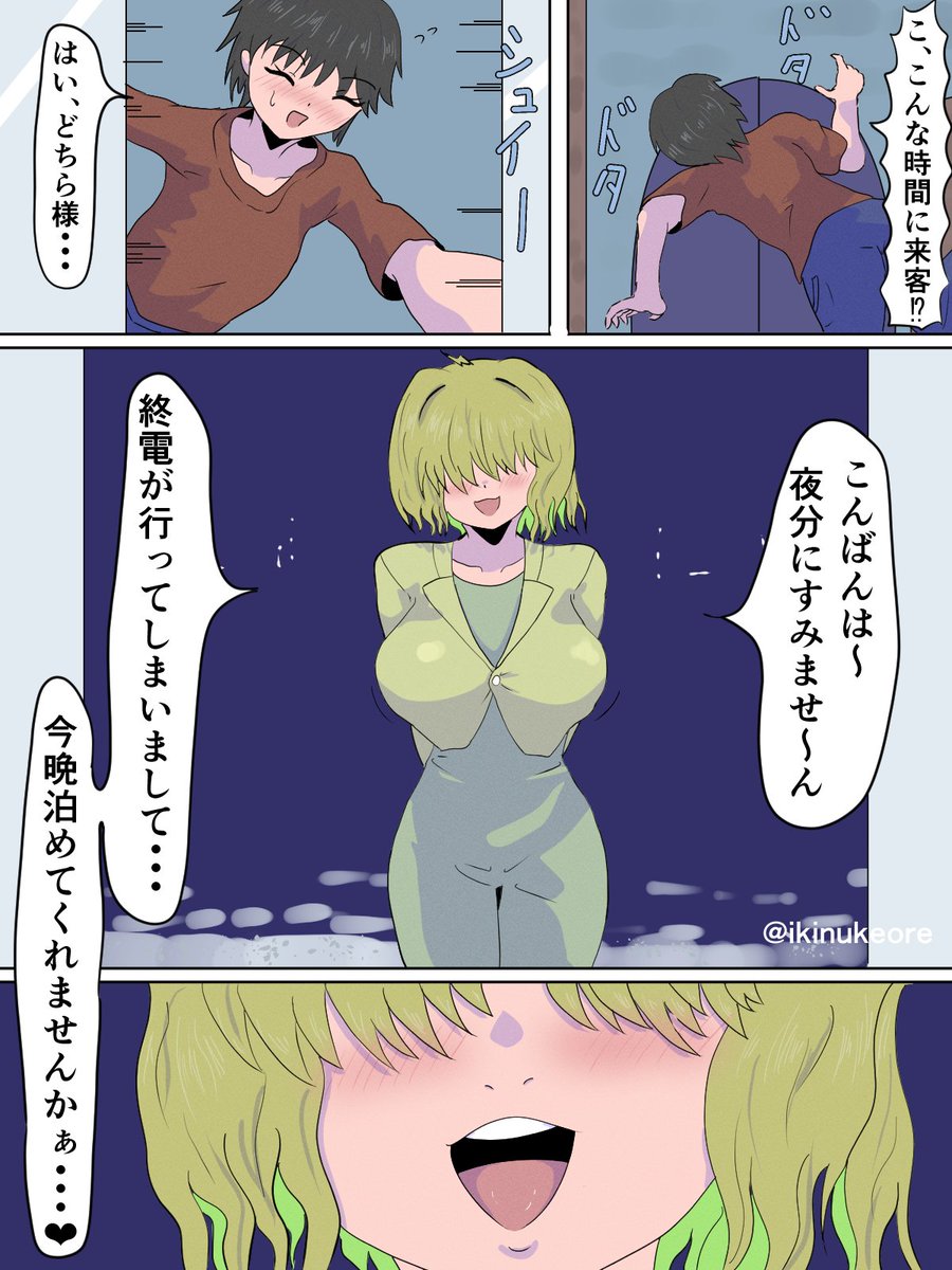 ikinukeore's tweet photo. (6/6) https://t.co/GFihlVrSJ6