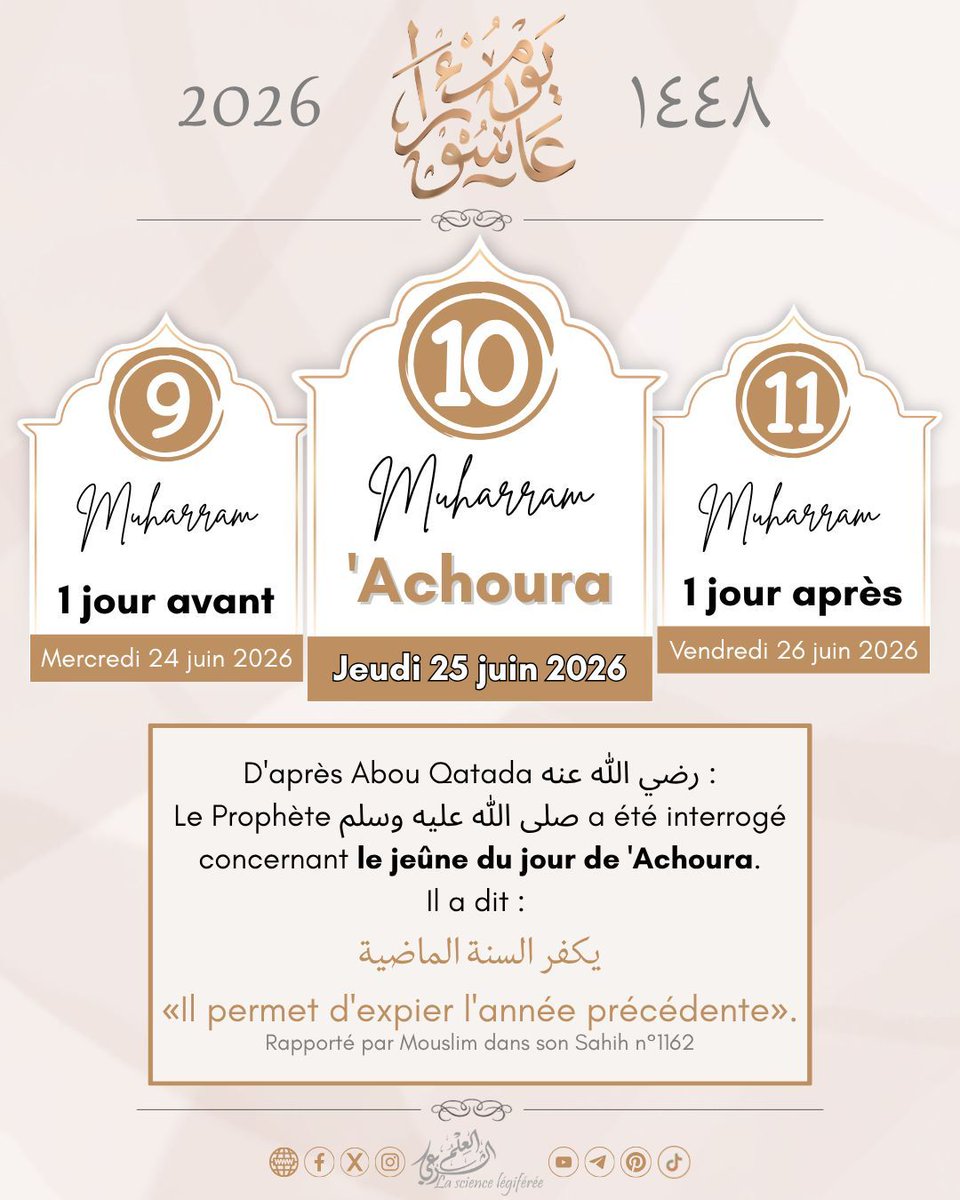العلم الشرعي - La science légiférée tweet media