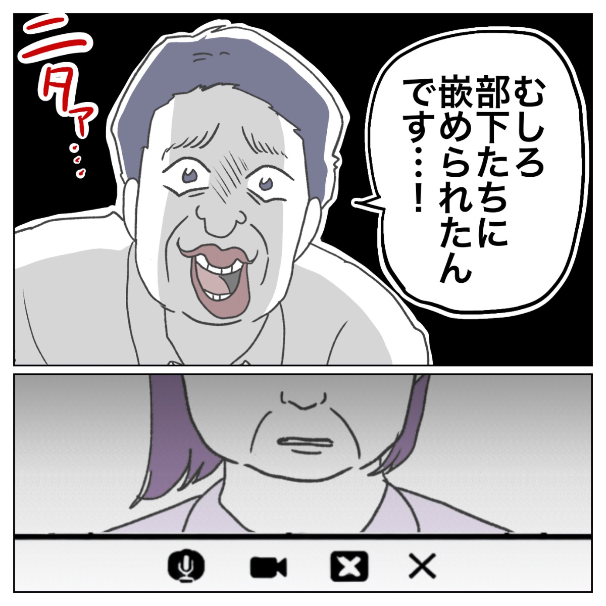 Post by ぺ子 on X: (4/4)