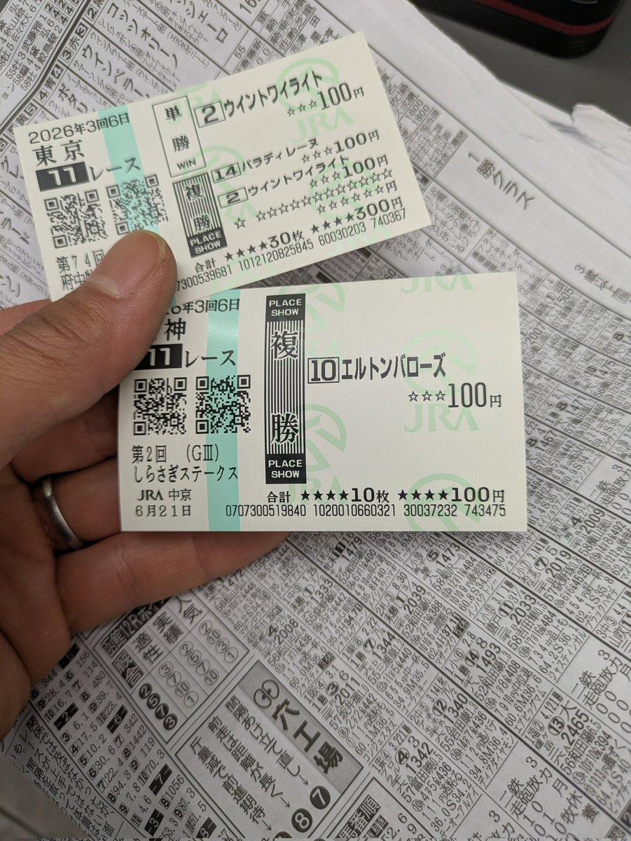 mongol0715's tweet photo. そしてこの馬券のおかげで結構勝てた https://t.co/EUQscmYZTe