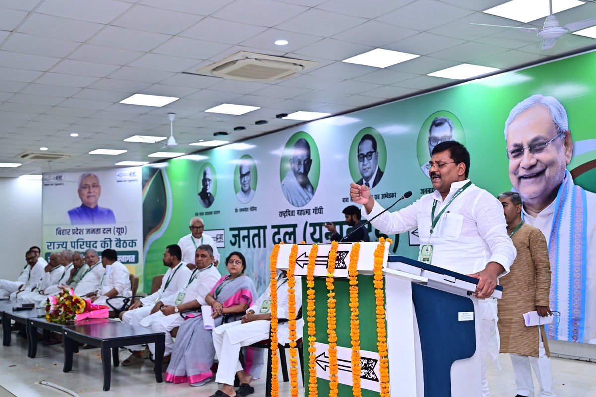 JDUUmeshSingh's tweet photo. बिहार प्रदेश जनता दल (यू) के अध्यक्ष पद पर लगातार तीसरी बार मेरे निर्वाचन का आज राज्य परिषद की बैठक में सर्वसम्मति से अनुमोदन किया गया। इस अपार स्नेह, सम्मान और विश्वास के लिए मैं राज्य परिषद के सभी माननीय सदस्यों का हृदय से आभार व्यक्त करता हूँ।
मैं आप सभी को पूर्ण विश्वास दिलाता हूँ कि हमारे सर्वमान्य नेता एवं राष्ट्रीय अध्यक्ष, श्रद्धेय श्री @NitishKumar जी के दूरदर्शी नेतृत्व और सतत मार्गदर्शन में पार्टी को नई सांगठनिक ऊंचाइयों पर ले जाने के लिए मैं पूरी तरह संकल्पित हूँ। श्रद्धेय नेता के 'न्याय के साथ विकास' के संकल्प और सुशासन की नीतियों को जन-जन तक पहुँचाना मेरी सर्वोच्च प्राथमिकता होगी।
संगठन की असली ताकत हमारे जमीनी कार्यकर्ता हैं। मुझ पर पुनः अटूट भरोसा जताने के लिए मैं बूथ स्तर के सजग प्रहरियों से लेकर प्रखंड, जिला और प्रदेश स्तर तक के पार्टी के सभी ऊर्जावान, कर्मठ पदाधिकारियों एवं देवतुल्य कार्यकर्ताओं का सहृदय आभार प्रकट करता हूँ। आप सभी के अथक परिश्रम और सामूहिक प्रयास के बल पर ही हम जद (यू) परिवार को और अधिक सशक्त बनाएंगे।
इस बैठक में मुख्य रूप से राष्ट्रीय कार्यकारी अध्यक्ष श्री @SanjayJhaBihar जी, केंद्रीय मंत्री श्री @LalanSingh_1 जी, केंद्रीय राज्य मंत्री श्री रामनाथ ठाकुर जी, उपमुख्यमंत्री श्री विजय कुमार चौधरी जी, श्री बिजेंद्र प्रसाद यादव जी, मंत्री श्री श्रवण कुमार जी, मंत्री श्री निशांत कुमार जी, मंत्री श्री अशोक चौधरी जी, मंत्री श्रीमती शीला मंडल जी, मंत्री श्री जमा खां, श्री अशोक कुमार मुन्ना सहित मंत्रीगण, सांसदगण, विधानमंडल के सदस्यगण तथा राज्य परिषद के सम्मानित सदस्यगण मौजूद रहे।