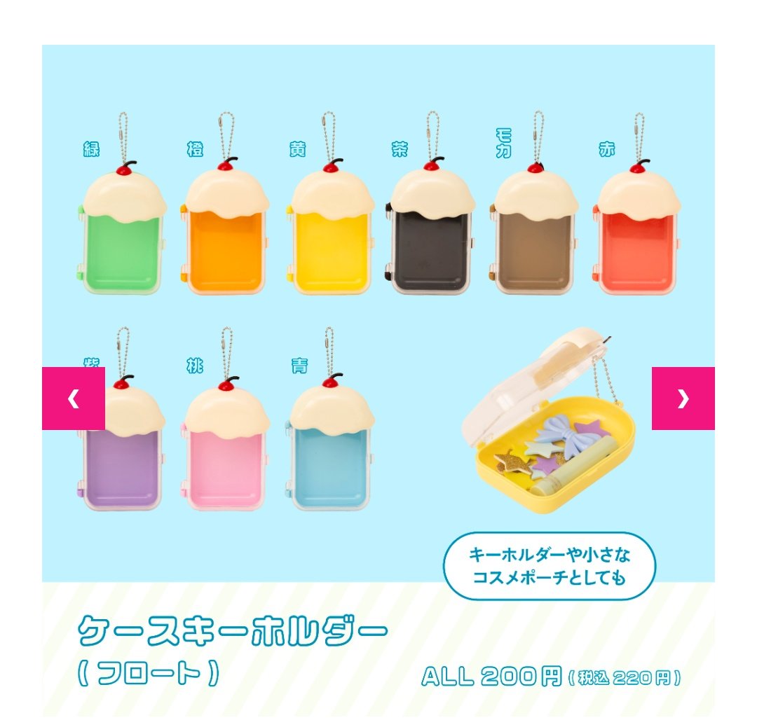 33key_ka2_03's tweet photo. めちゃめちゃ多色やないか https://t.co/BUb6GPZt5L https://t.co/56qccQmNOp