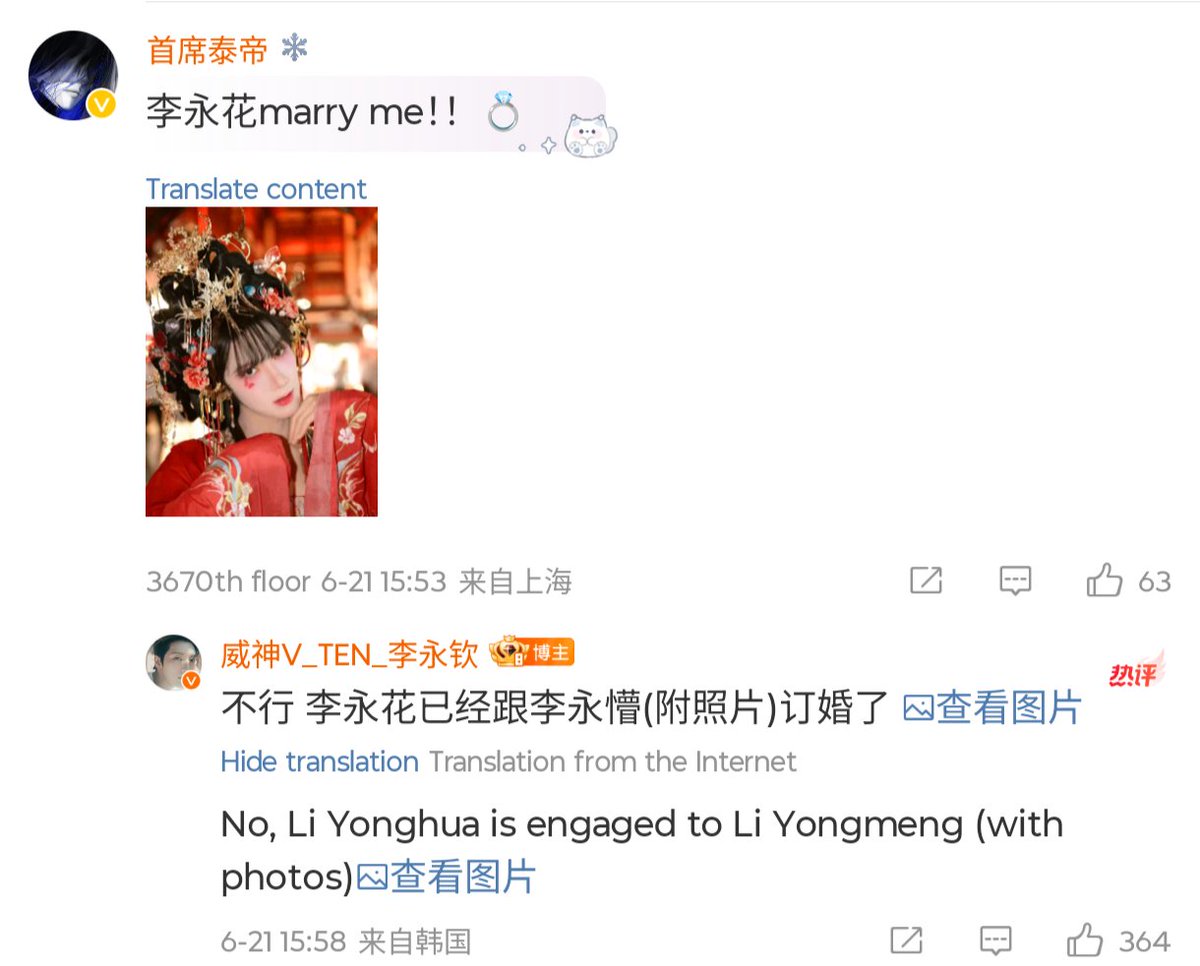 TENsfeed's tweet photo. 😆😆 https://t.co/UE3xPpC9Vf