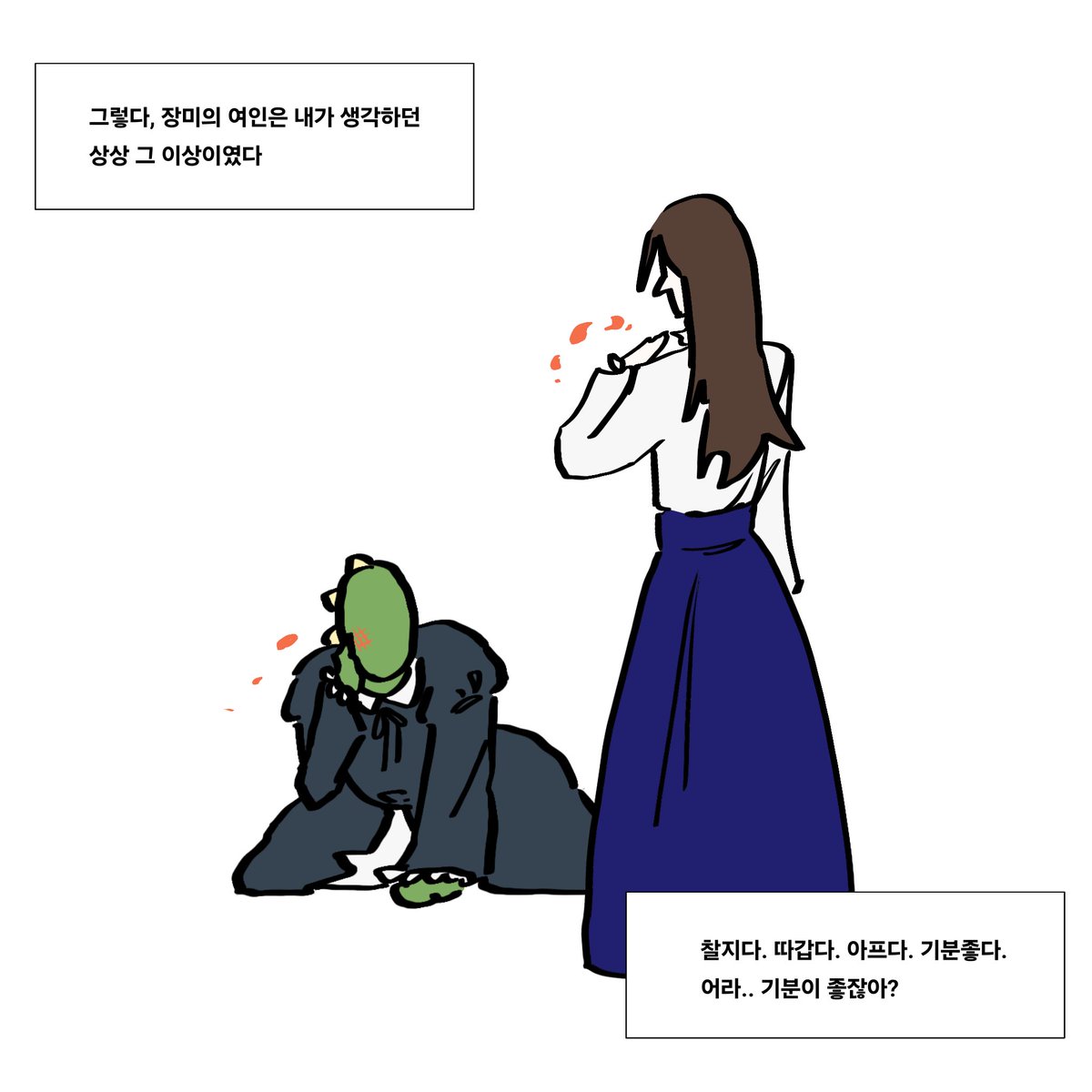 농밀 tweet media