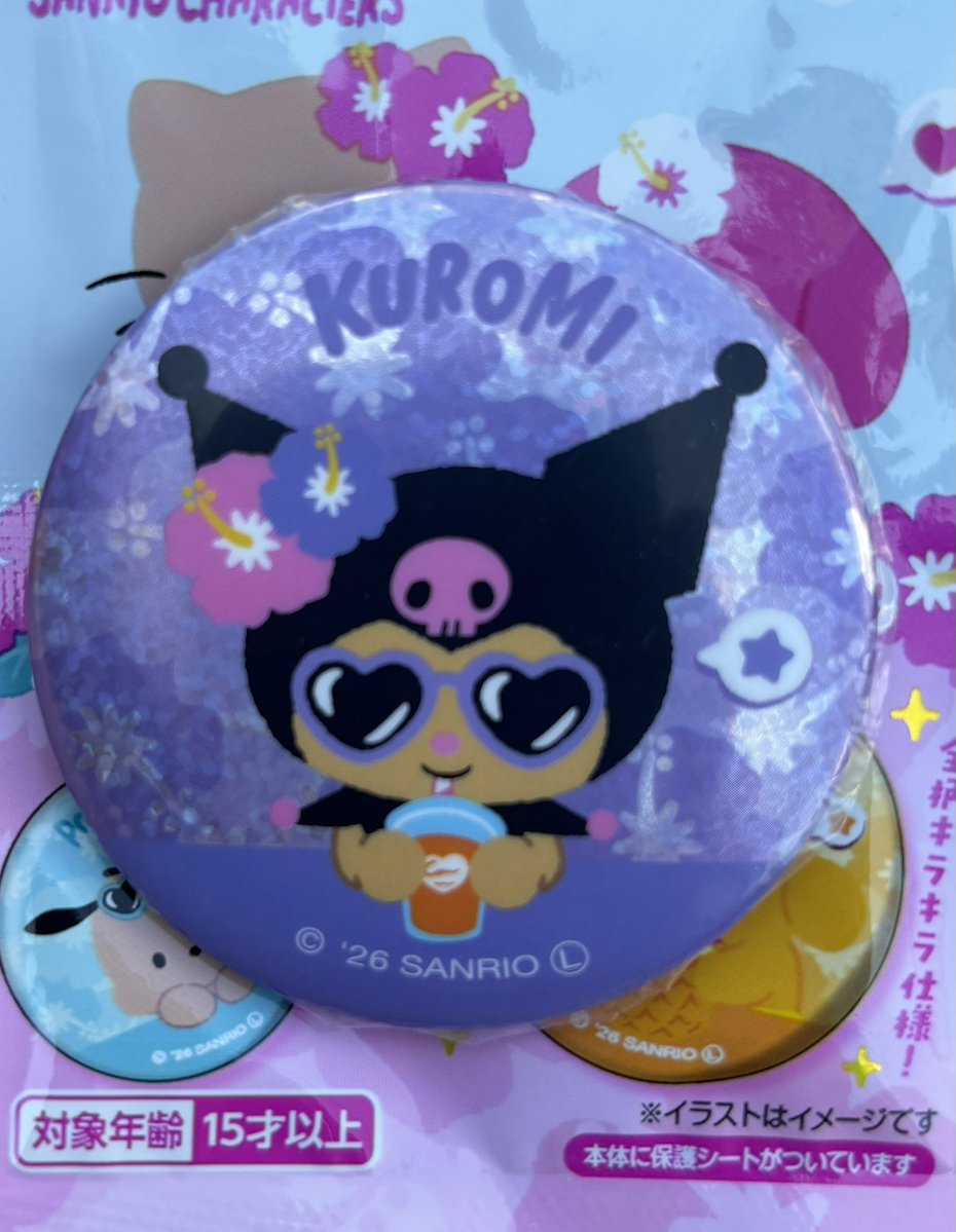 toru_1508's tweet photo. 【交換】サンリオキャラクターズ ホログラム缶バッジ サマーバケーション 缶バッジ seria 百均

譲→クロミ

求→シナモロール  シナモン

出先の為ID無しお写真となります。
郵送希望です。
よろしくお願いいたします。 https://t.co/NWLXl7srtj