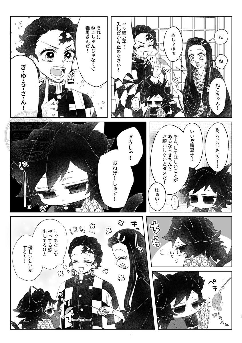 ひなたろ ひなたろ (@BxB930) / Posts / X