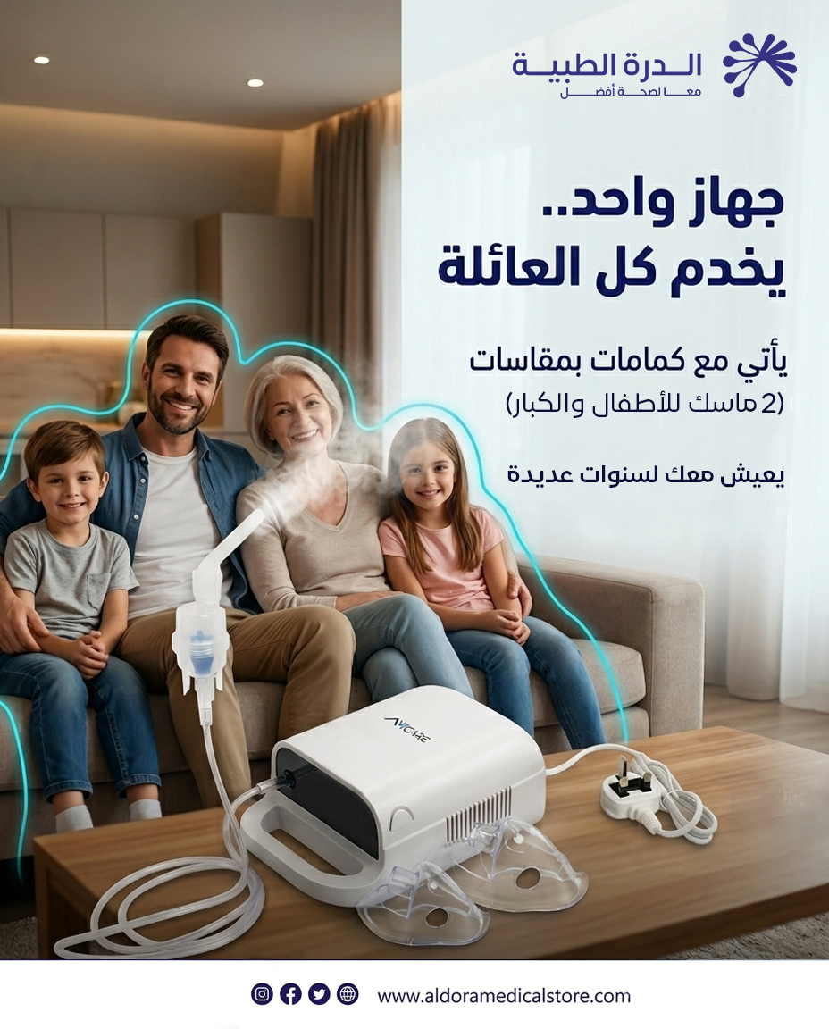 AldoraMedical's tweet photo. https://t.co/Cykf1YDn4k