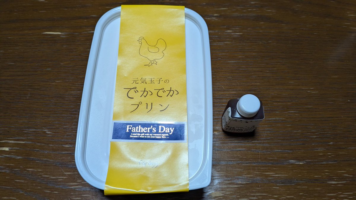 jun_MCH's tweet photo. 父の日にもらった死ぬほどでかいプリン☆ https://t.co/NDLIOGu6ce