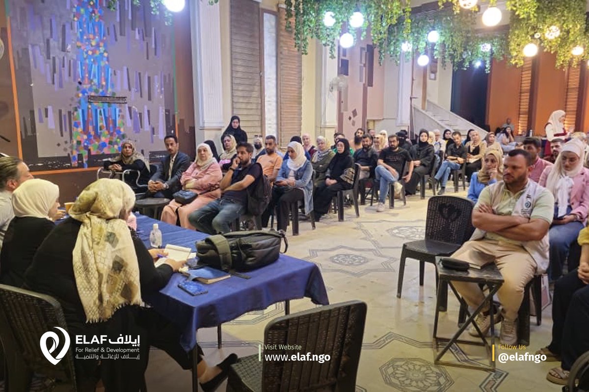 elafngo's tweet photo. 🟢 شاركت منظمة #إيلاف_للإغاثة_والتنمية Elaf RD في الجلسة الحوارية بعنوان "سبل تعزيز المشاركة المجتمعية في الفضاء المدني"، والتي أُقيمت في مدينة الرقة بمشاركة عدد من الناشطين والفاعلين المدنيين.

#إيلاف_للإغاثة_والتنمية #ElafRD
#الرقة #المشاركة_المجتمعية #المجتمع_المدني https://t.co/xGXCYBjtMS