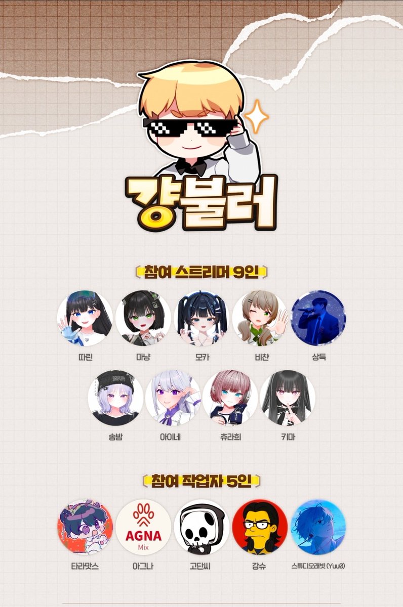 Uni_ramel's tweet photo. 블러님 컨텐츠 맏막즈 출현!!
노래 관련 컨텐츠 잼겠다 https://t.co/WTYuxayfyp