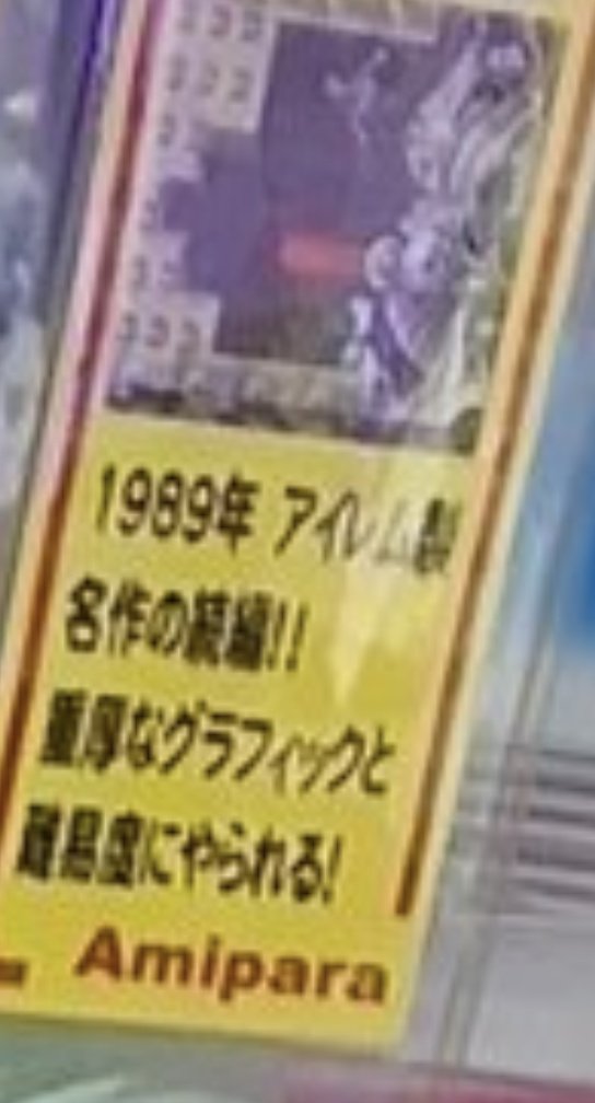 長岡 義昌 無料開放ゲーセン「レトロゲームフリープレイ」 tweet media