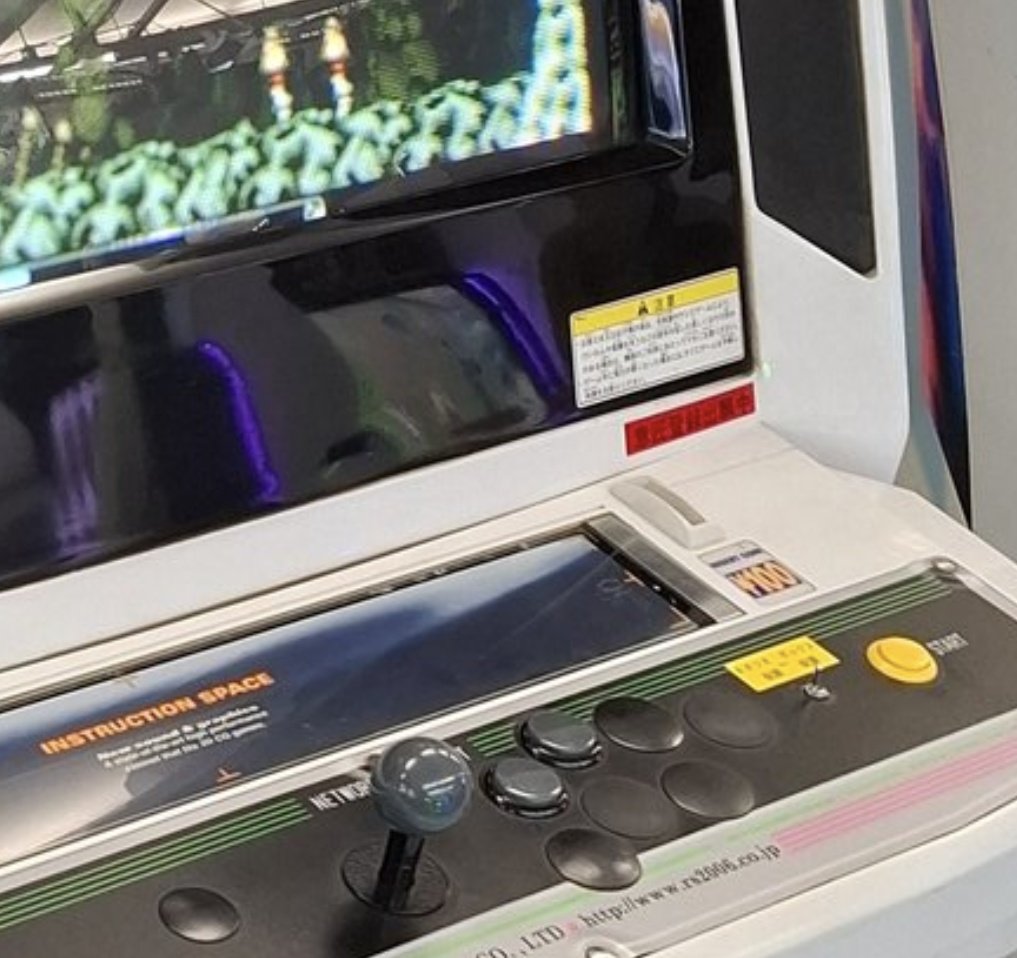 長岡 義昌 無料開放ゲーセン「レトロゲームフリープレイ」 tweet media