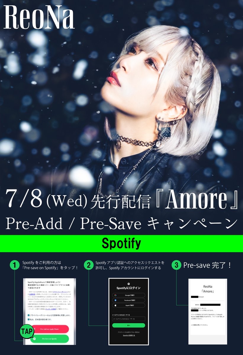 ReoNaStaff (@ReoNaStaff) / Posts / X