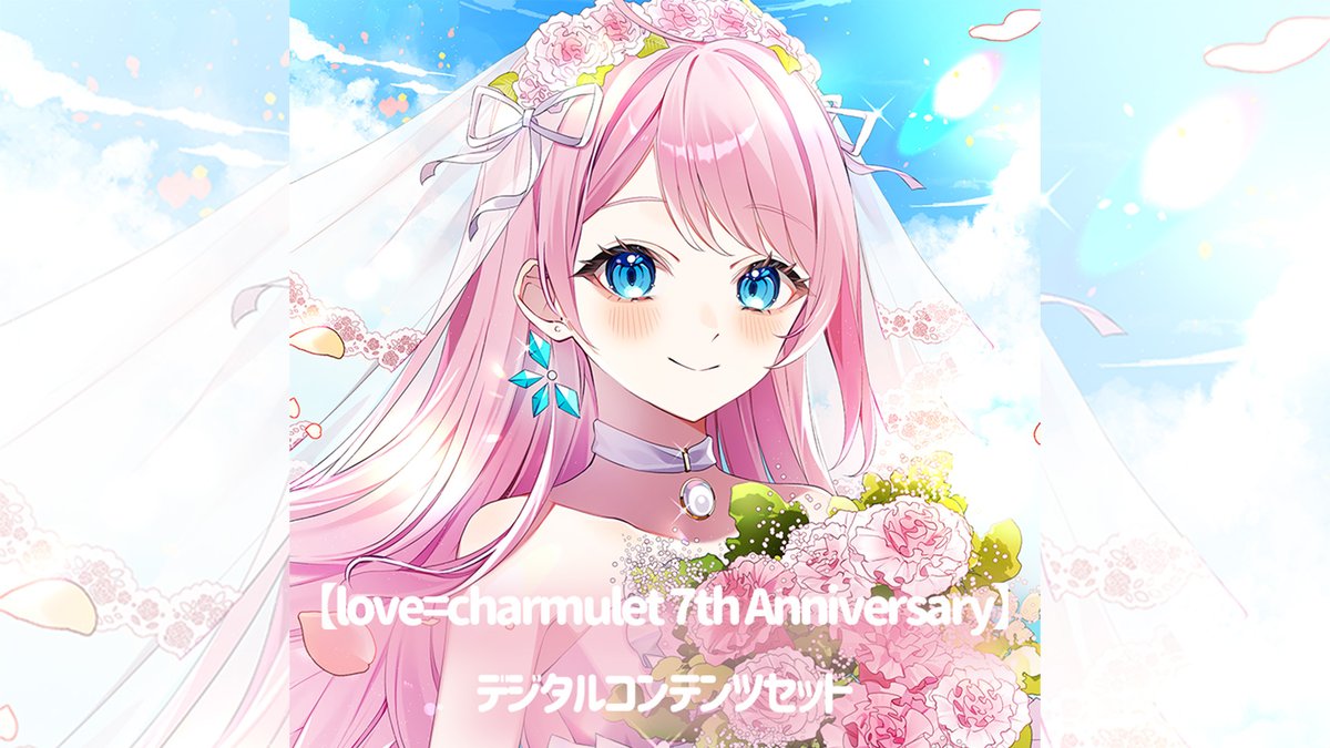 love_charmulet's tweet photo. 💍6/22週のらぶちゃすけじゅーる💕

✅月曜はみにしょーと☔
✅週後半にはお知らせも、、❔
✅生誕祭グッズは6/29まで❕
　（購入リンクはリプツリー🌳）

おまけ：カメラがまわってるか確認らぶちゃ https://t.co/awhsZAooZQ