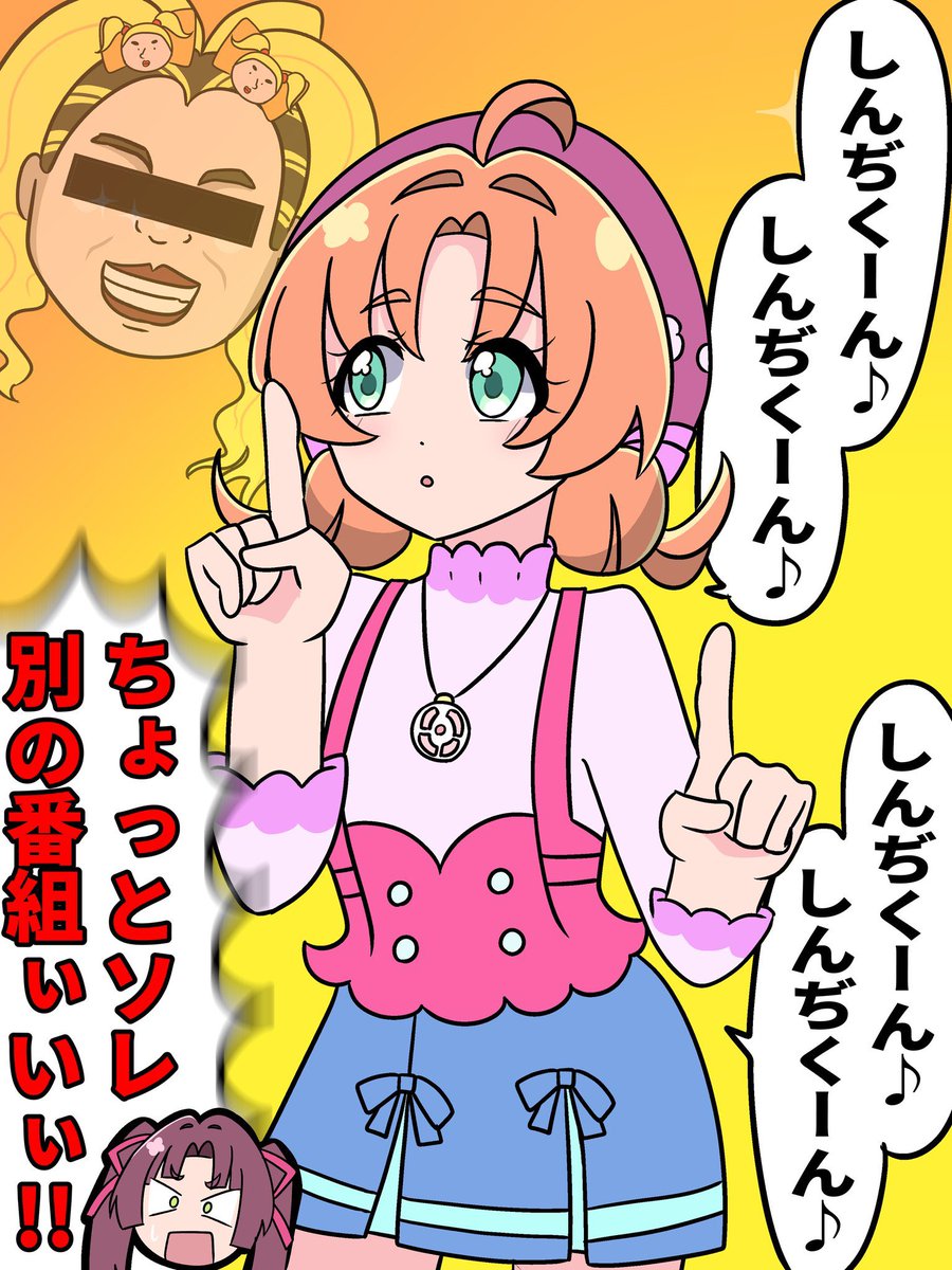 プリキュアをリアタイで観てから
あの曲が頭から離れられなくなった。 