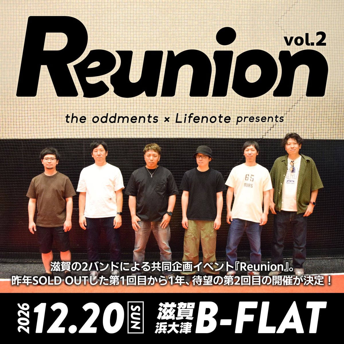 Lifenote - ライフノート tweet media
