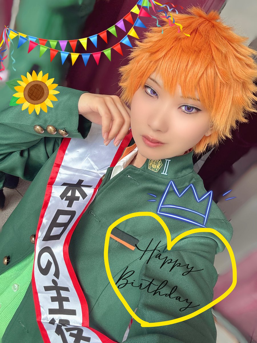 hisa_kii33's tweet photo. 【Cosplay／A3!】

天馬〜！
誕生日おめでとう㊗️🎉

これからもずっと推していきます！
出逢ってくれてありがとう😭❤️‍🔥

だいすきです‼️❤️‍🔥

#さんさんコス https://t.co/J3ZHWi8dtj