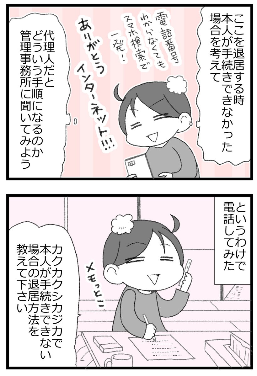 1/6 