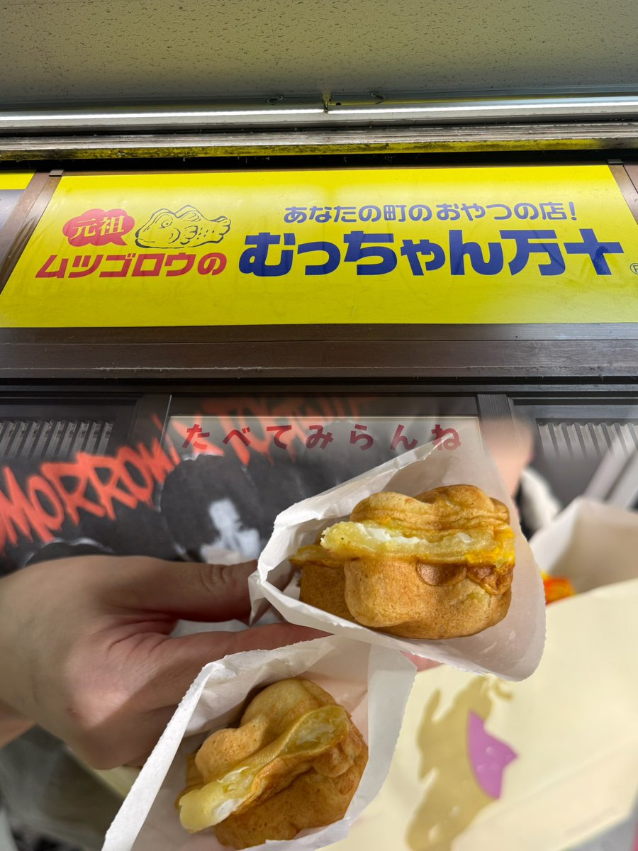 Ring__O5's tweet photo. 2泊3日の福岡遠征、体重が2キロ増えましたが幸せです૮₍ᵔ⤙ᵔ ₎ა https://t.co/tYPl5GLyLc