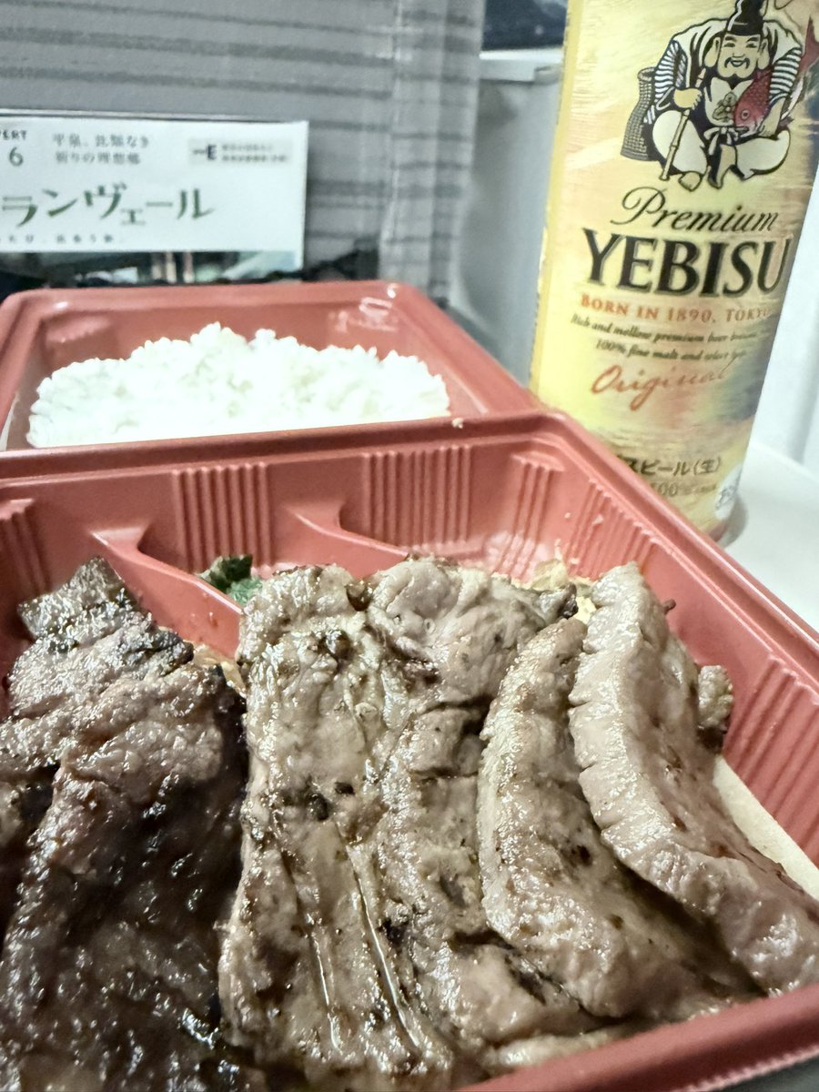nebeyarow's tweet photo. 仙台バイバイまたくるね！ https://t.co/zChnxwL39c