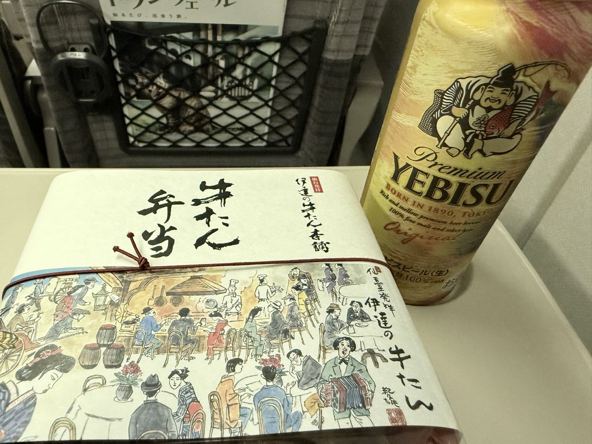 nebeyarow's tweet photo. 仙台バイバイまたくるね！ https://t.co/zChnxwL39c