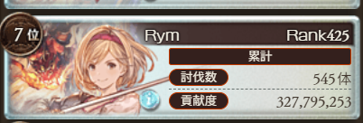 ryumamam's tweet photo. 一桁記念 https://t.co/Rj3xQC2V3Q