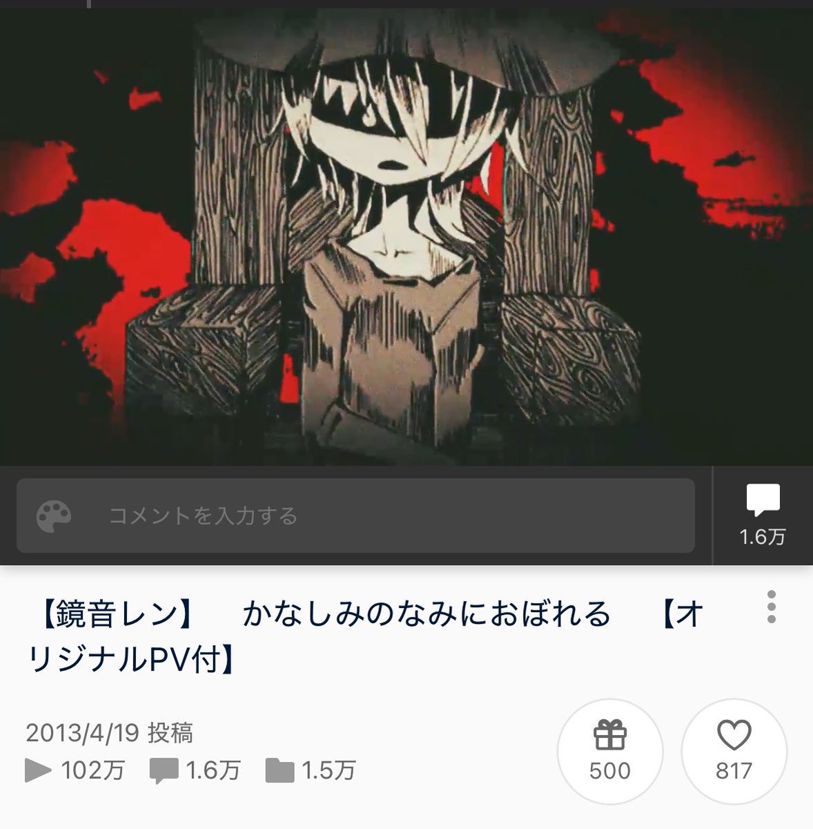 Otogi_3939's tweet photo. こういう主人公が最後まで救われないボカロ曲が好きなんですけど、他にオススメありませんか...？ https://t.co/DlpVzO6Y3S