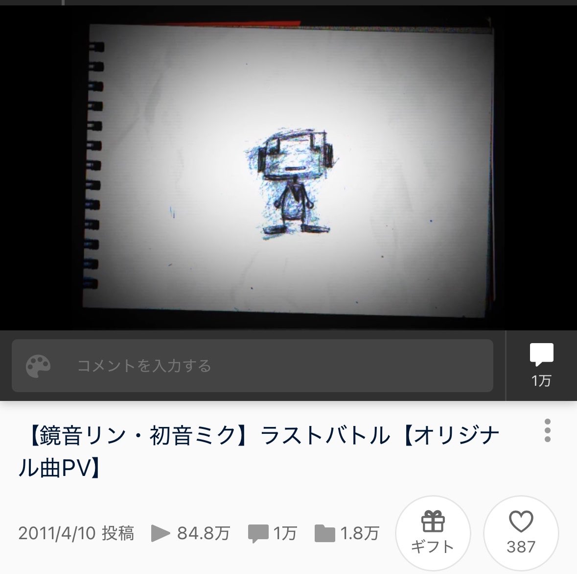 Otogi_3939's tweet photo. こういう主人公が最後まで救われないボカロ曲が好きなんですけど、他にオススメありませんか...？ https://t.co/DlpVzO6Y3S