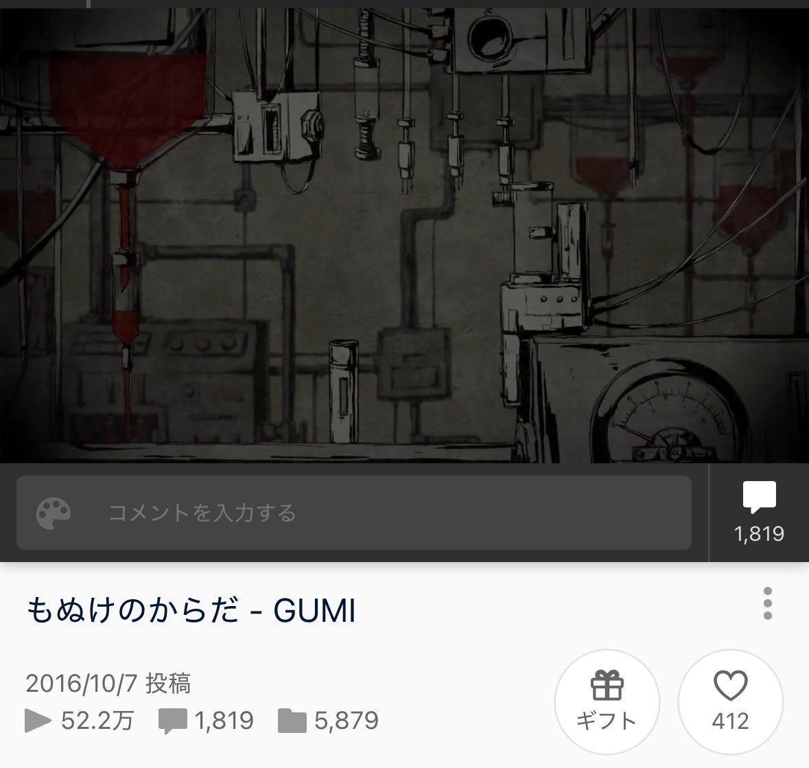 Otogi_3939's tweet photo. こういう主人公が最後まで救われないボカロ曲が好きなんですけど、他にオススメありませんか...？ https://t.co/DlpVzO6Y3S