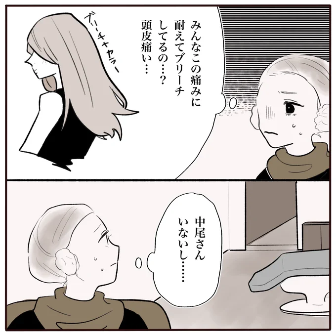 3/4 