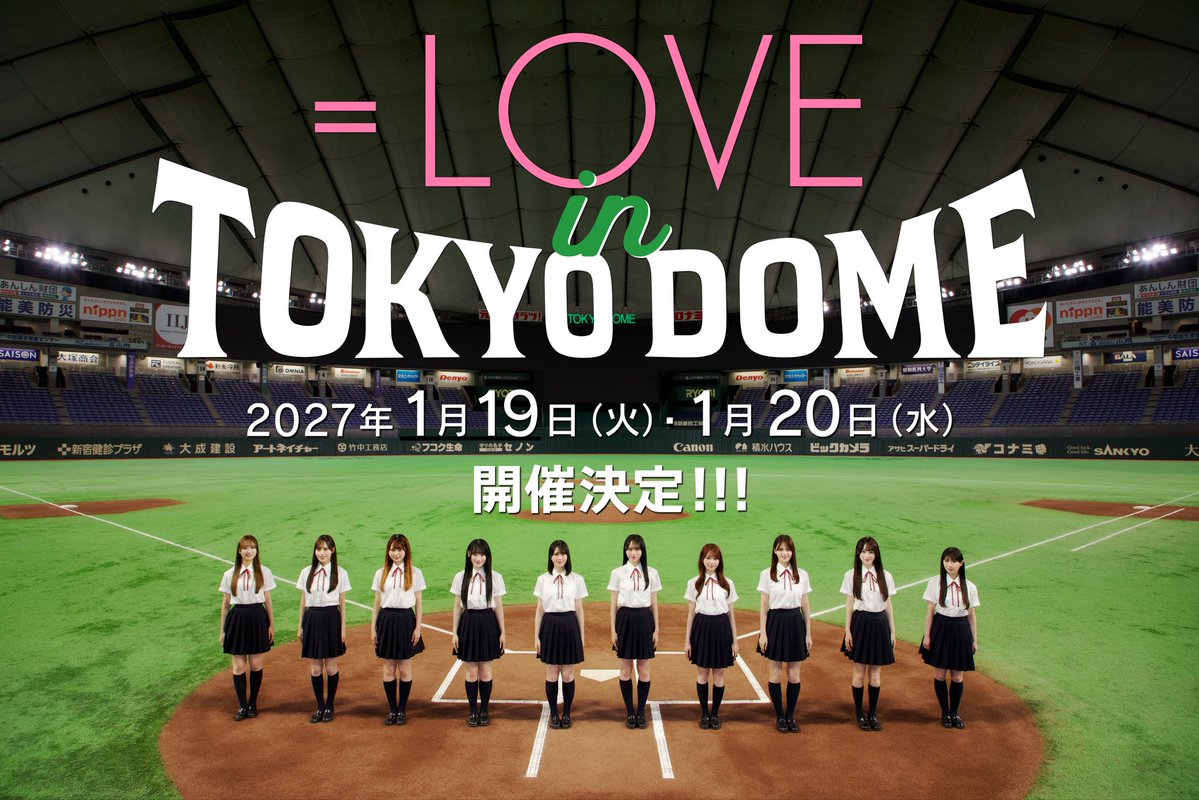 ＝LOVE_official tweet media