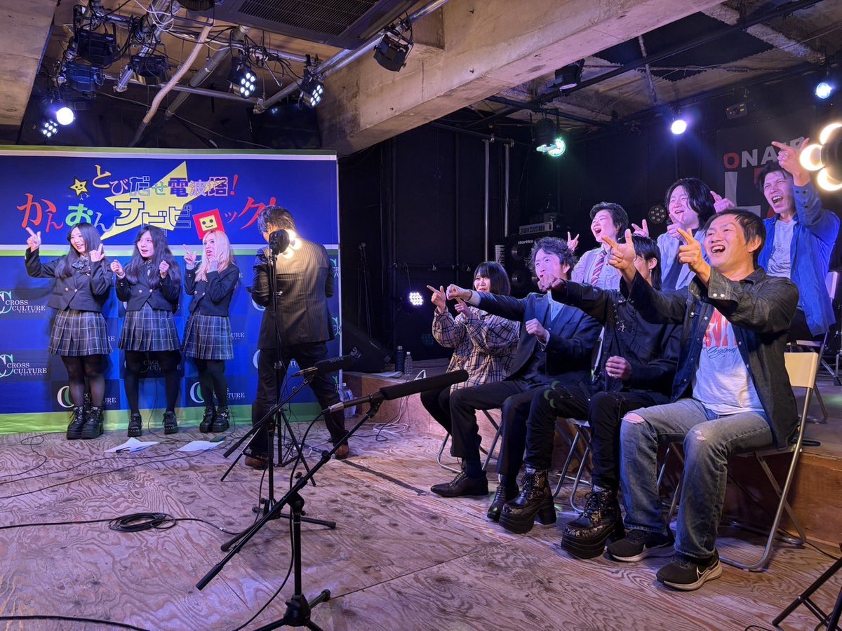 uta_wo's tweet photo. 今夜もあっという間の30分！

サンテレビ
「とびだせ電波塔！かんおんナビビロック！」
毎週日曜日23:30～24:00

今期はあと2回！
本日12回目と来週の特番🔥
皆さんのおかげで今期も無事走れてます！本当にありがとうございます☺️✨

最後までお楽しみください！！ https://t.co/ODUMtbfuZr
