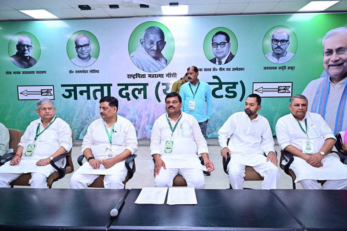 JDUUmeshSingh's tweet photo. बिहार प्रदेश जनता दल (यू) के अध्यक्ष पद पर लगातार तीसरी बार मेरे निर्वाचन का आज राज्य परिषद की बैठक में सर्वसम्मति से अनुमोदन किया गया। इस अपार स्नेह, सम्मान और विश्वास के लिए मैं राज्य परिषद के सभी माननीय सदस्यों का हृदय से आभार व्यक्त करता हूँ।
मैं आप सभी को पूर्ण विश्वास दिलाता हूँ कि हमारे सर्वमान्य नेता एवं राष्ट्रीय अध्यक्ष, श्रद्धेय श्री @NitishKumar जी के दूरदर्शी नेतृत्व और सतत मार्गदर्शन में पार्टी को नई सांगठनिक ऊंचाइयों पर ले जाने के लिए मैं पूरी तरह संकल्पित हूँ। श्रद्धेय नेता के 'न्याय के साथ विकास' के संकल्प और सुशासन की नीतियों को जन-जन तक पहुँचाना मेरी सर्वोच्च प्राथमिकता होगी।
संगठन की असली ताकत हमारे जमीनी कार्यकर्ता हैं। मुझ पर पुनः अटूट भरोसा जताने के लिए मैं बूथ स्तर के सजग प्रहरियों से लेकर प्रखंड, जिला और प्रदेश स्तर तक के पार्टी के सभी ऊर्जावान, कर्मठ पदाधिकारियों एवं देवतुल्य कार्यकर्ताओं का सहृदय आभार प्रकट करता हूँ। आप सभी के अथक परिश्रम और सामूहिक प्रयास के बल पर ही हम जद (यू) परिवार को और अधिक सशक्त बनाएंगे।
इस बैठक में मुख्य रूप से राष्ट्रीय कार्यकारी अध्यक्ष श्री @SanjayJhaBihar जी, केंद्रीय मंत्री श्री @LalanSingh_1 जी, केंद्रीय राज्य मंत्री श्री रामनाथ ठाकुर जी, उपमुख्यमंत्री श्री विजय कुमार चौधरी जी, श्री बिजेंद्र प्रसाद यादव जी, मंत्री श्री श्रवण कुमार जी, मंत्री श्री निशांत कुमार जी, मंत्री श्री अशोक चौधरी जी, मंत्री श्रीमती शीला मंडल जी, मंत्री श्री जमा खां, श्री अशोक कुमार मुन्ना सहित मंत्रीगण, सांसदगण, विधानमंडल के सदस्यगण तथा राज्य परिषद के सम्मानित सदस्यगण मौजूद रहे।
