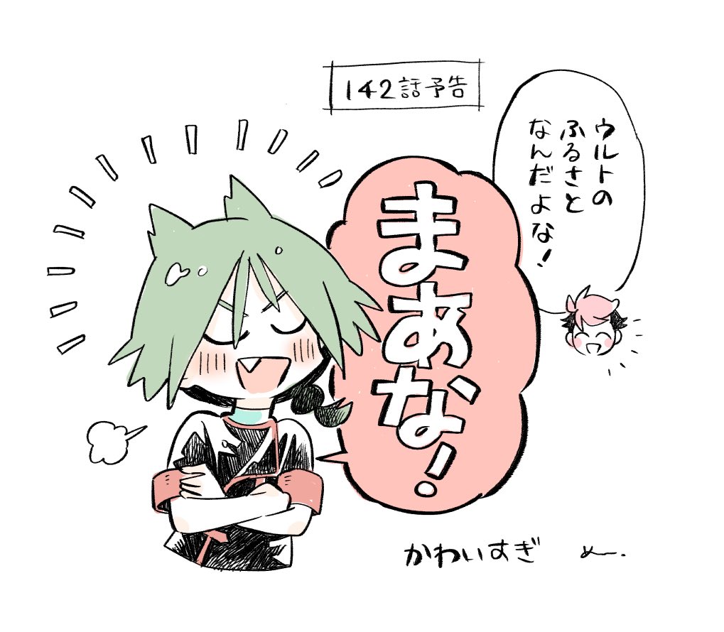 men_pkmn's tweet photo. 何回聴いてもかわいすぎ https://t.co/fKWp8sNUPb