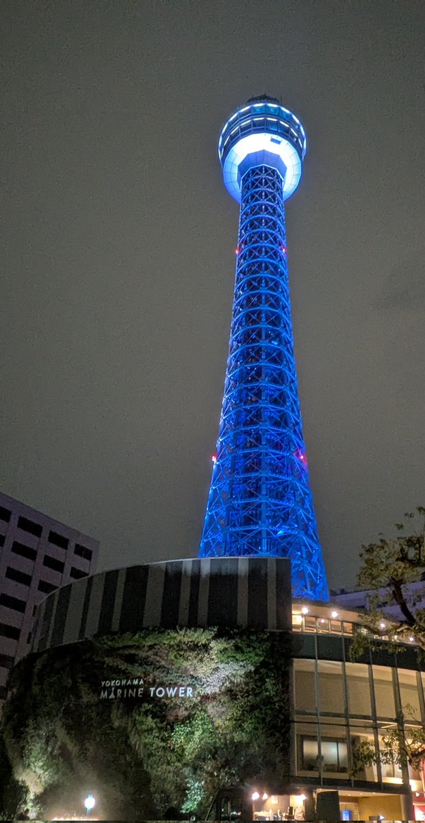 HPBxRIOx0621's tweet photo. 🟦🟦🟦無事に20時01分からのBlueも点灯いたしました。こちらの点灯は23時59分までとなります🟦🟦🟦

１分間の演出動画は後ほどアップいたします✨

#横マリライトアップ
＃ライトオブウィッシュ https://t.co/T1kGuIcdG5