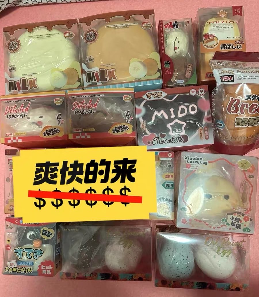 _nuttynct_'s tweet photo. ✿ — สินค้าดีล ไม่พร้อมส่ง 🇨🇳

ఇ สกุชชี่ชิ้นละ 290 3 ชิ้นขึ้นไปชิ้นละ 220

⟡ มัดจำ 50% / ผ่อน
⟡ ค่าส่งในไทย 50 เหมา
⟡ มีหลักฐานการดีล
⟡ สนใจ DM 
#ตลาดนัดสกุชชี่ #ส่งต่อสกุชชี่ #พรีออเดอร์ https://t.co/oc4cDq6hKU
