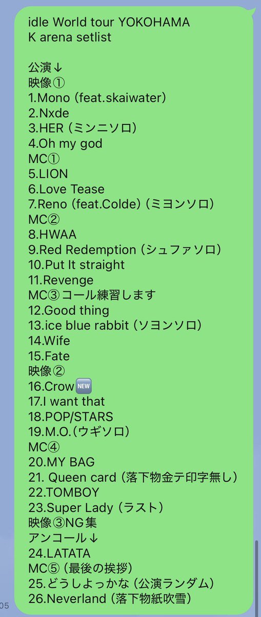 pro1178ss's tweet photo. idle World tour in YOKOHAMA
K arena setlist💜🌈
#syncopation #idle #idle_syncopation
#アイドゥル #ドゥル
#idle_kアリーナ #idle_karena
#아이들
#Syncopation
#2026_idle_WORLDTOUR
D1.D2共にセトリは同じです👨🏻‍🌾
トロッコ無し、撮可無し
２日目は一段下がってファンの近くに降りました！ https://t.co/Nzrxr1njKt