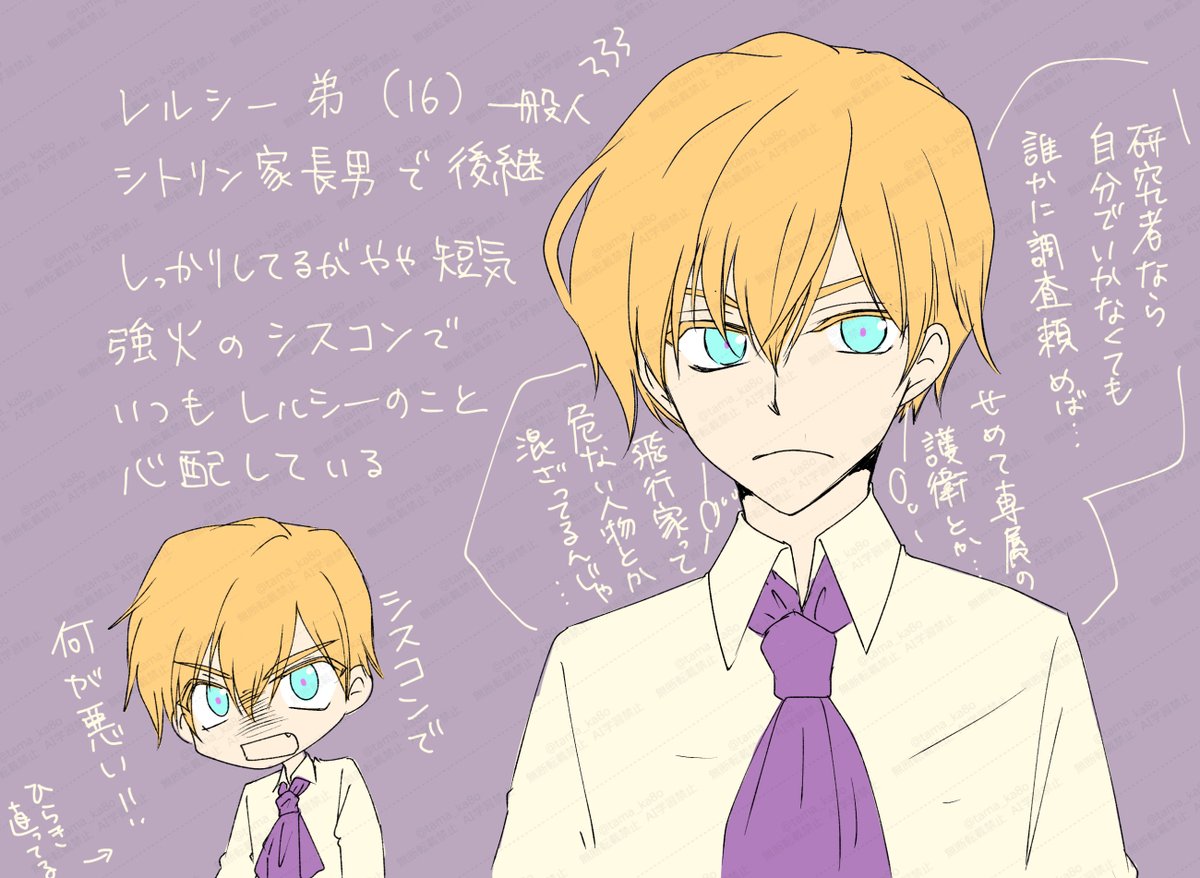 カヤオ tweet media