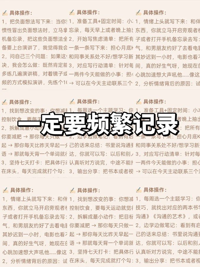 cj3214567667's tweet photo. 峰哥这个案例再次证明了，一定要频繁记录自己，记录真的能改命！ https://t.co/hKxNuV02eV