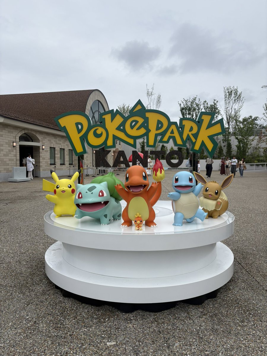 Pokemon_ume's tweet photo. ポケパークに行った〜！🌟
#ポケモン好きな人と繋がりたい #ポケモン #ポケパーク https://t.co/qChqeXZXrj