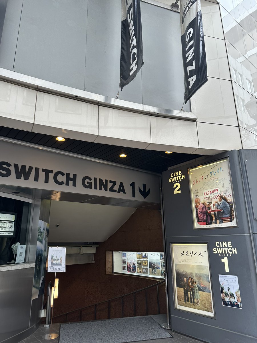 garancear's tweet photo. エレノアってグレイト。 もうすぐなくなるシネスイッチ銀座で。スカヨハ初監督は94
歳女性を主人公に友情を描く。美女の恋愛は演じるだけで懲り懲りだったのかもしれないが、今の時代に自身のユダヤ人ルーツとホロコーストがテーマとは、政治的思想を連想せざるをえない。残念。 #映画 https://t.co/ePPYHgeCGt