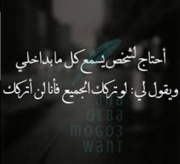 mhmdswylmalbda1's tweet photo. الاهتمام مطلب لايطلب
لاتطلب الاهتمام من أحد 
من يحبك بصدق يهتم بك 
فالإهتمام الذي يأتي بعد طلب يفقد معناه ويصبح لا قيمة له من يحبك بصدق
لن يرحل عنك حتى لو أقسم مراراً وتكرارا على الرحيل سيبقى بجانبك حتى النهاية سيحبك بكل عيوبك ومزاياك
وفي النهايه يبقى بجانبك من يحبك وليس من تحب https://t.co/Zmo0o071i1