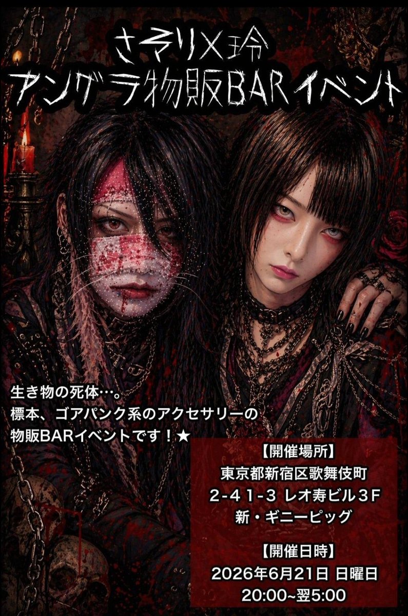 yogore_chun's tweet photo. ギニーピッグ夜のイベント開始デス https://t.co/o4MQ7QV9LF
