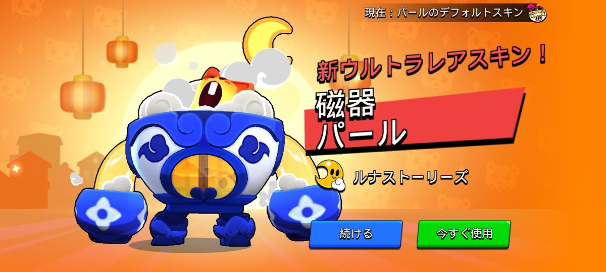 himatttti's tweet photo. うっひょー https://t.co/RxxHx2QiqF