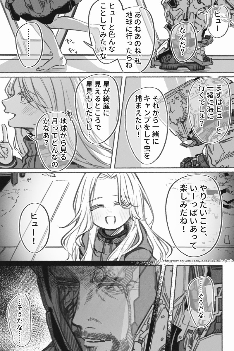 k1zXdm's tweet photo. 願わくばあなたと一緒にいたかった https://t.co/1WWBiWFLuO