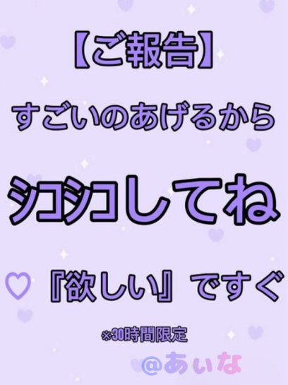 愛衣菜 tweet media