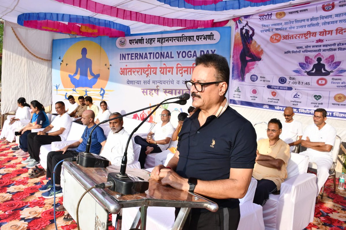 nykparbhani's tweet photo. #InternationalYogaDay2026 के अवसर पर परभणी के जिला खेल संकुल में जिला प्रशासन, मेरा युवा भारत एवं अन्य विभागों के संयुक्त तत्वावधान में सामूहिक योगाभ्यास का आयोजन किया गया।
@MYBharatHQ https://t.co/xvQJuZXlCk
