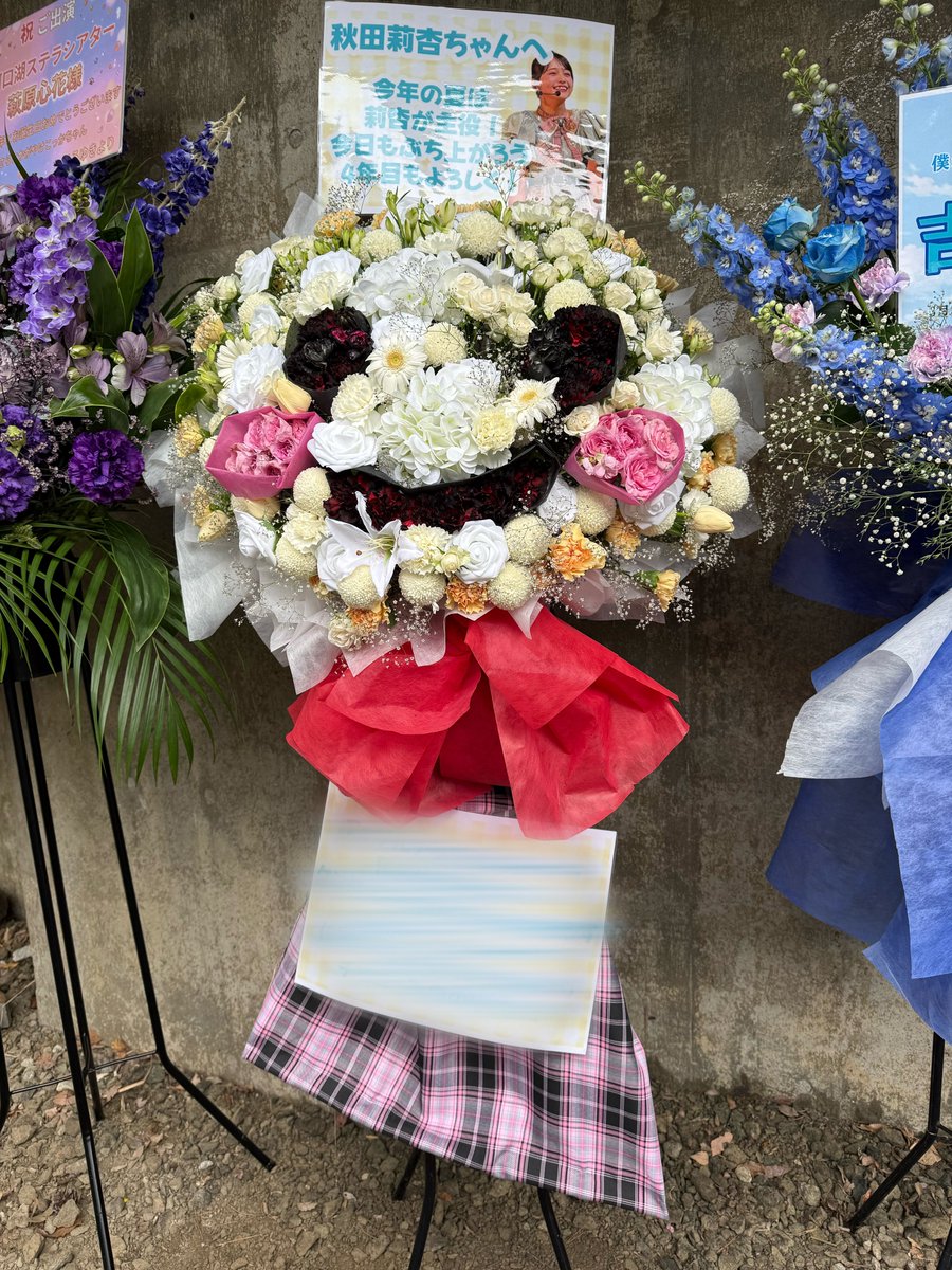 3周年祝花！ てるてる坊主がテーマ 色んな要素入って愛着湧きまくり