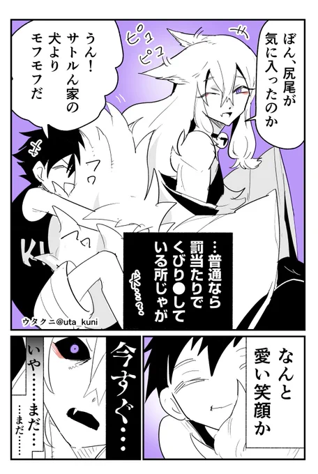 (2/2) 