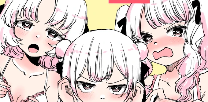 最近書いてるおに□…リ…です